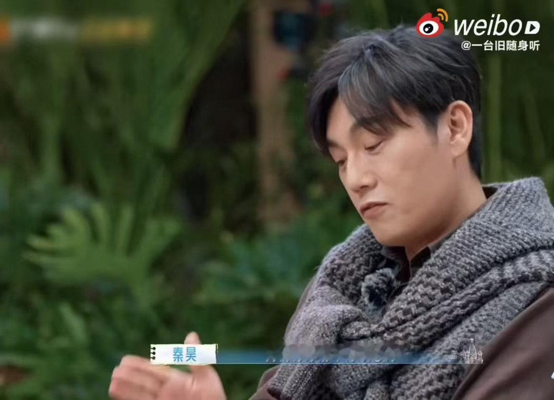 秦昊教你如何成为一个好的乙方 秦昊这段我能笑一天。被问到送命题，他直接把自己摆在