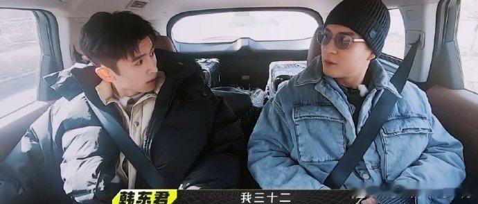 #张云龙以为韩东君80年的#没想到还有这样的操作，真的就是给我们带来了非常多的欢