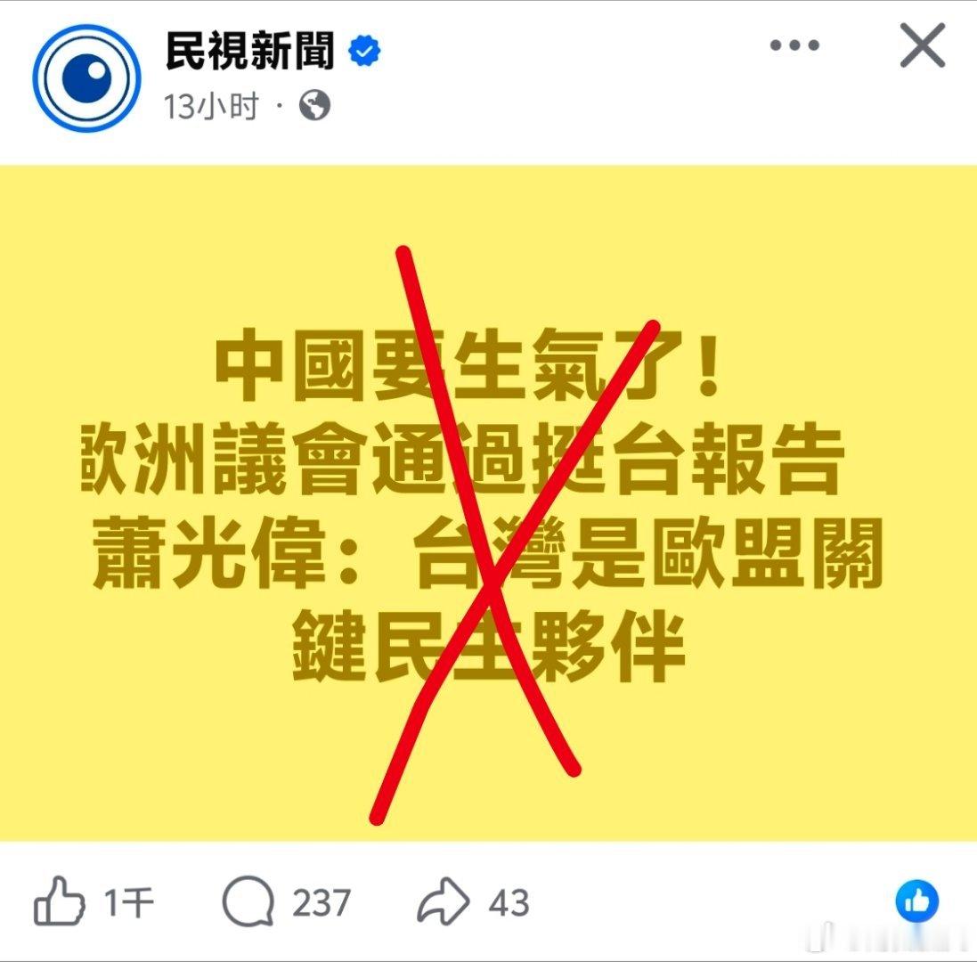 中国台湾省媒体一天天在自嗨，不是台湾南波湾，就是中国生气了中国台湾省热点现场