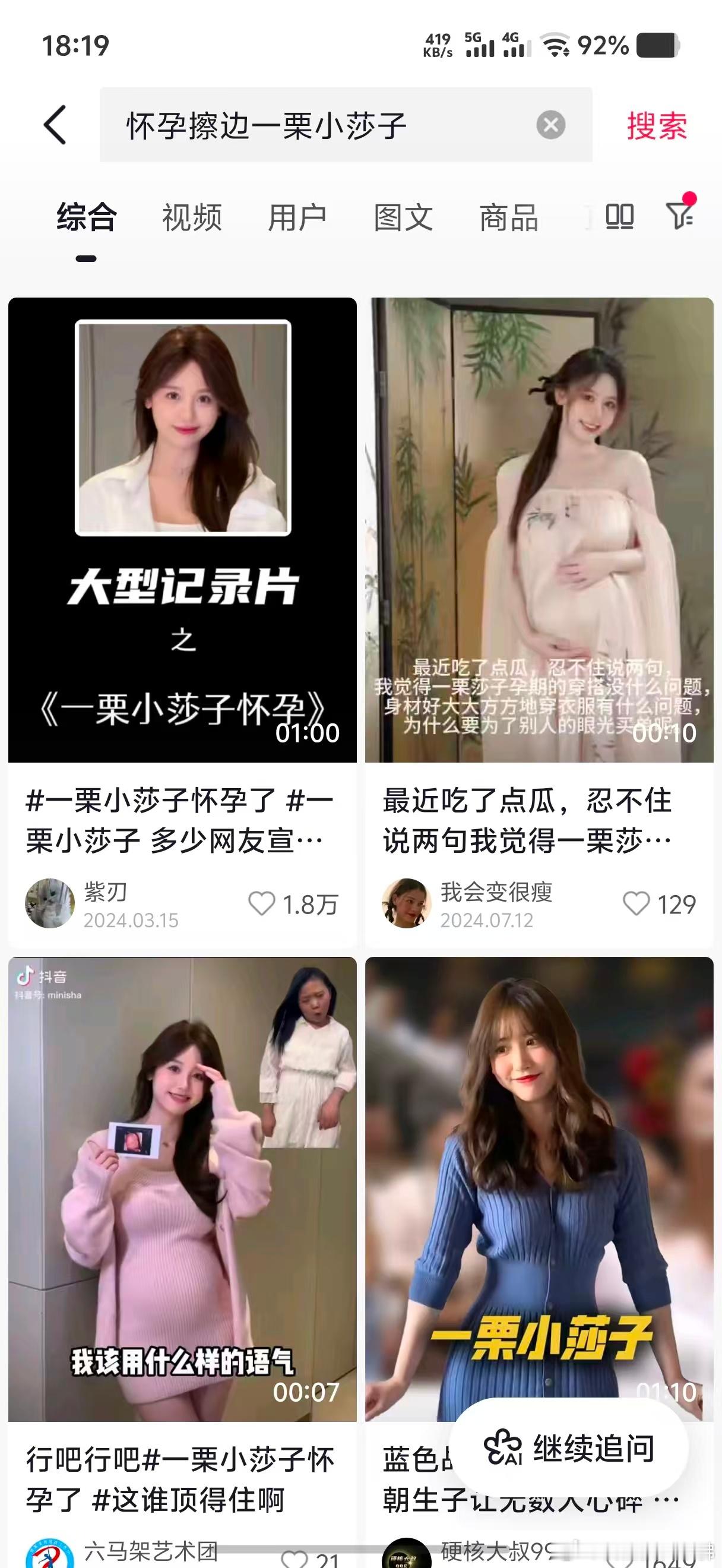 为什么癌症….. 