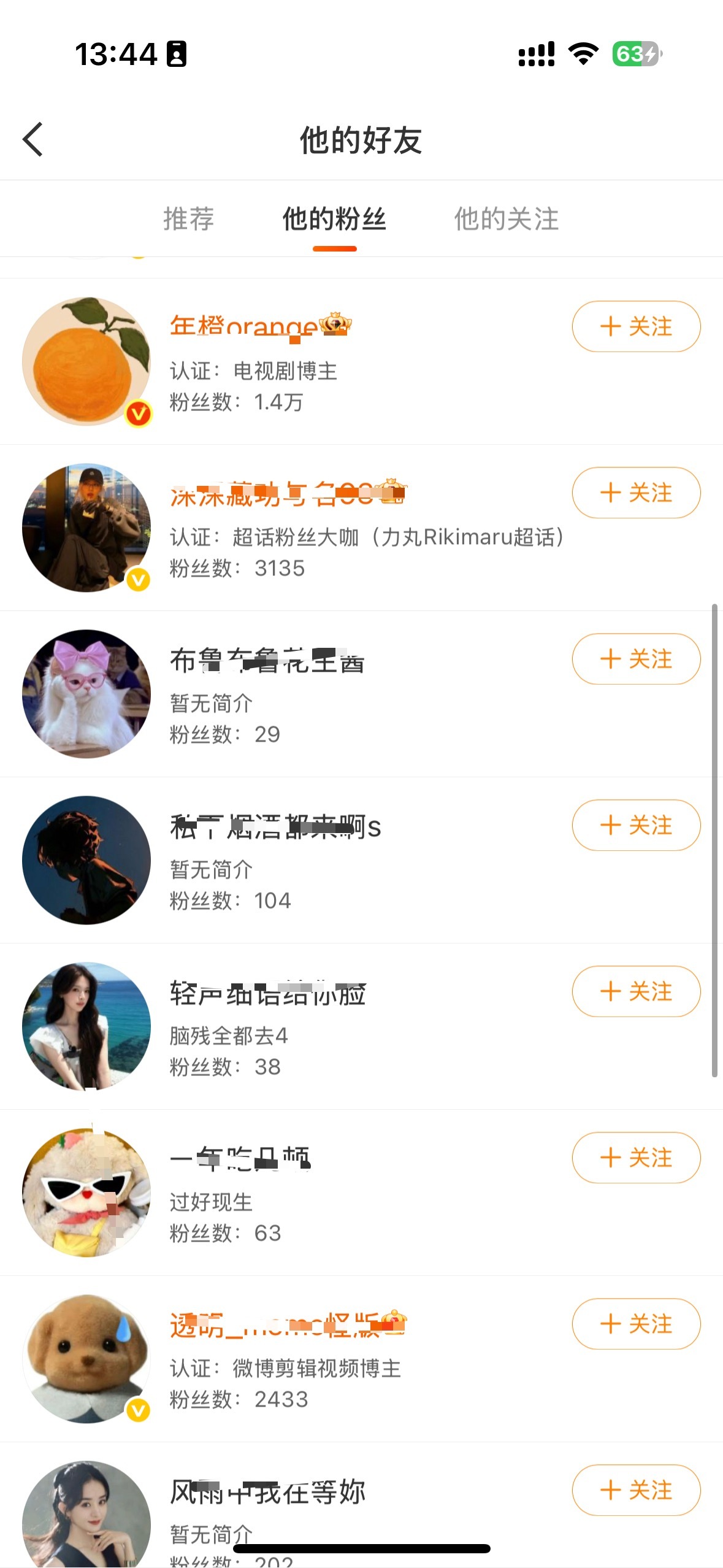 世界不会辜负努力的人，时光不会亏待坚持的心。无论晴雨，都要做自己的太阳，温暖自己