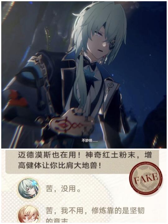 那刻夏老师也会身高的苦恼啊~