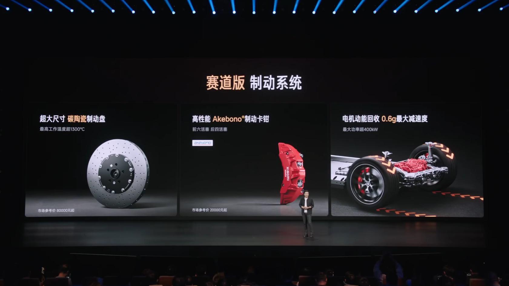 小米发布会 小米YU7 GT 终于登场！标志性长车头，加上宽体低趴造型运动感十足
