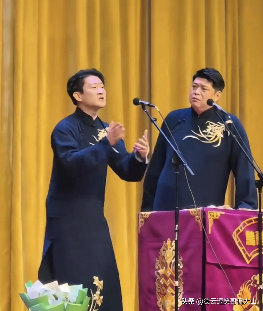 绝地反击？郭德纲原儿徒曹云金最近让人刮目相看，据说靠着“实名反击网暴”重新站了起