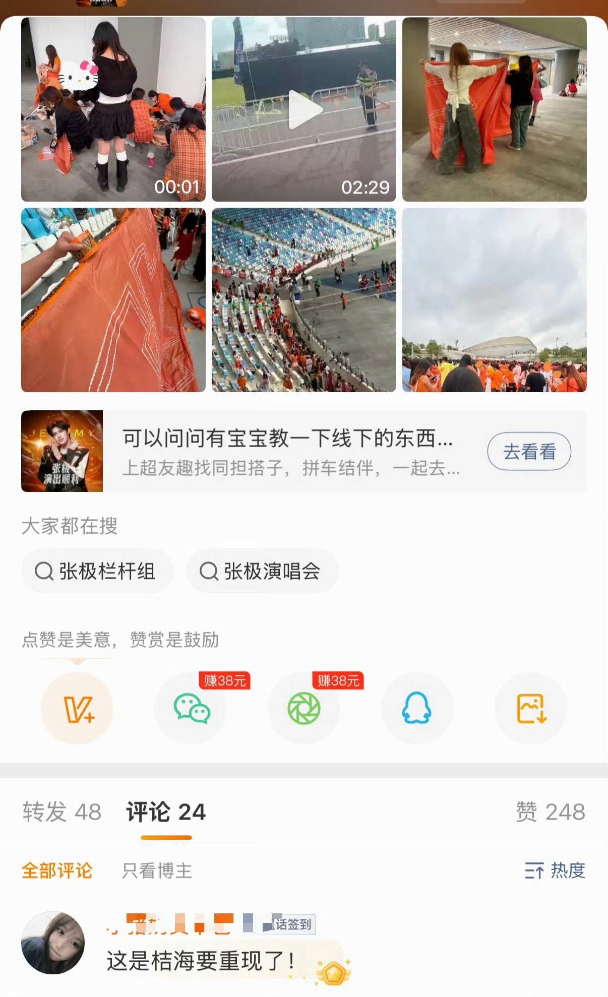 你们知道最好笑的是啥不，看图片这是一周年的时候，就是鸡毛大粉说掌机我们真的没办法
