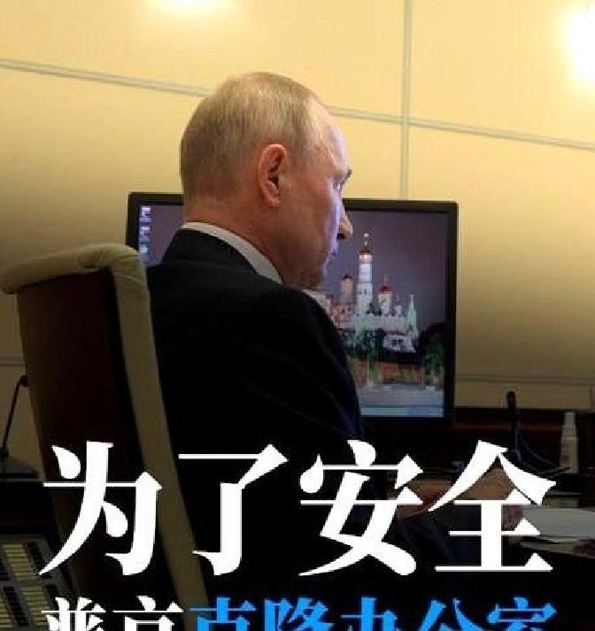 果不其然。
 
俄罗斯并没有宣布任何变动，这件事是据多段公开视频被网友整理出来的