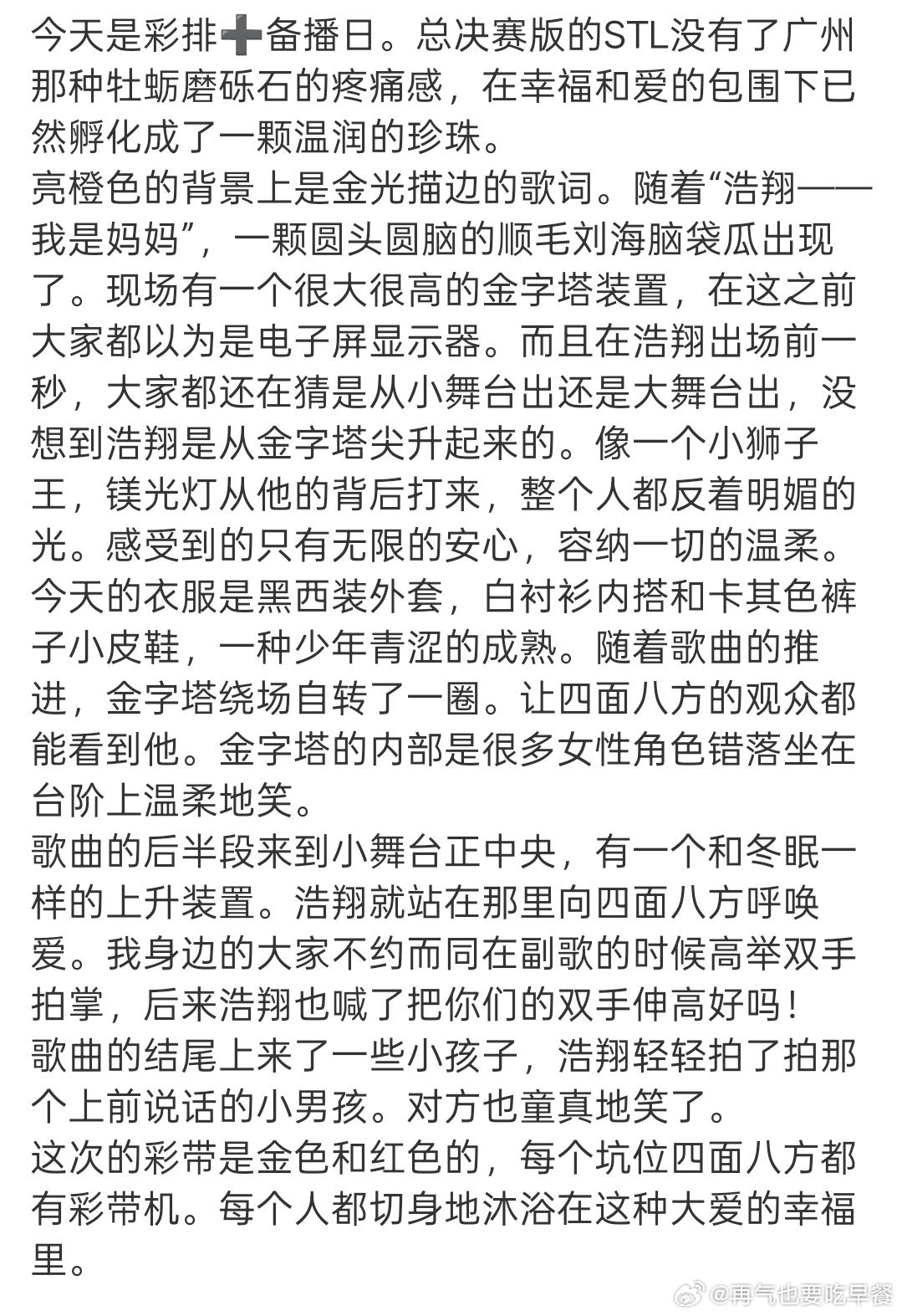 投 今天说唱巅峰repo来了时代峰峻 运营停摆 ​​​