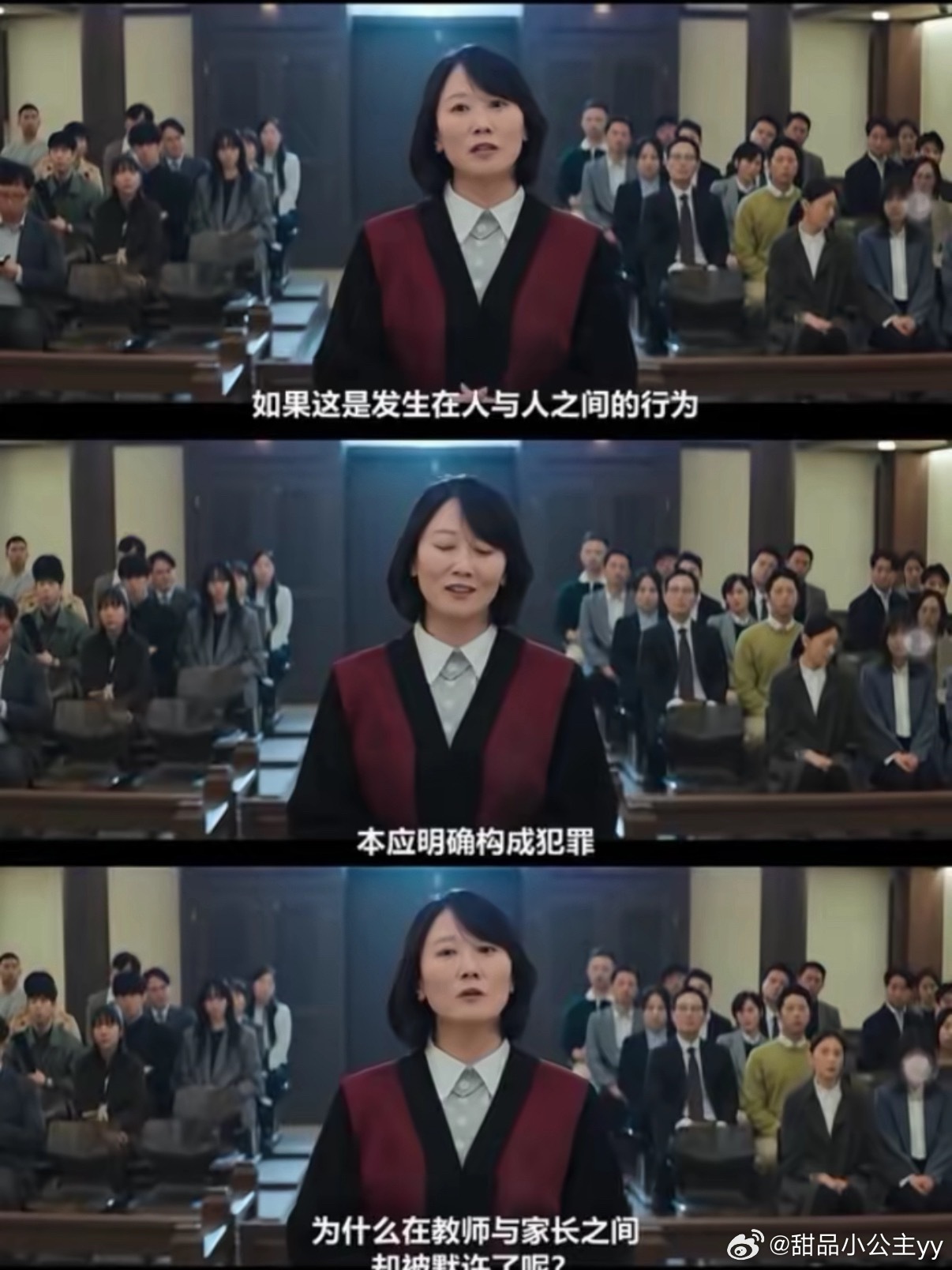 铁拳教育剧情引教师共鸣韩剧《铁拳教育》凭借虚构“教权保护局”以暴制暴整治校园乱象