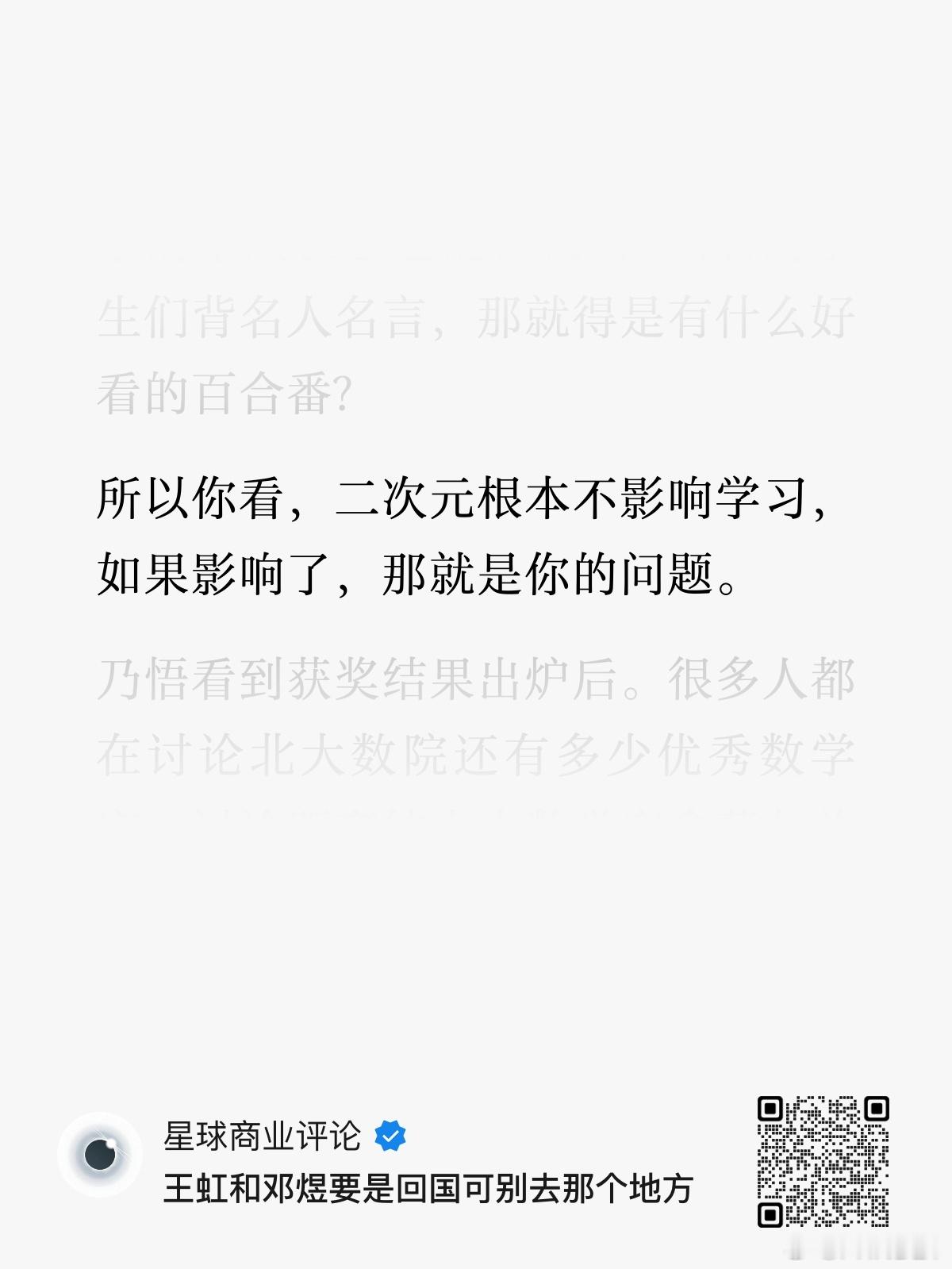 博丽灵梦和爱丽丝如是说