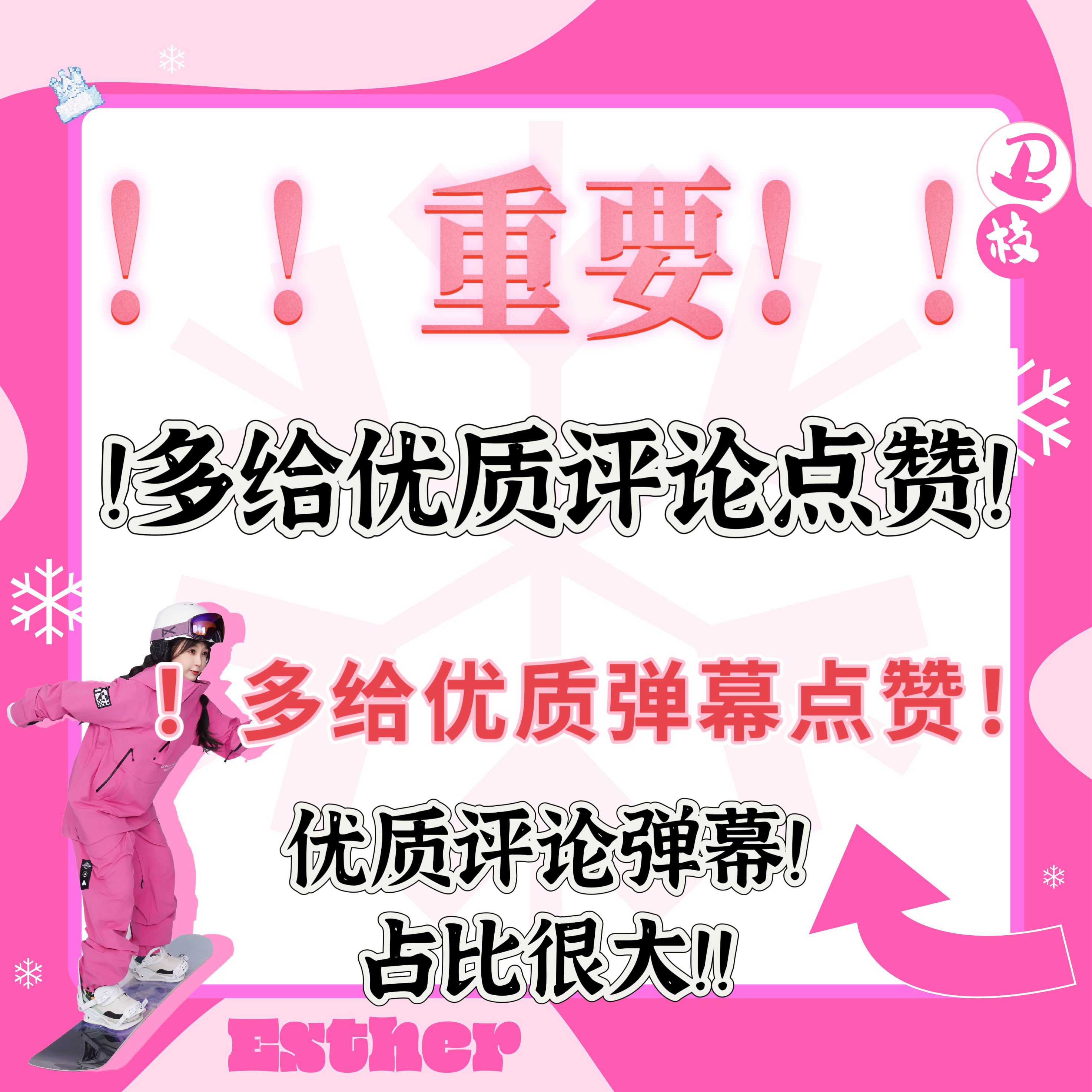 十二级的讨论弹幕分享挨个来一轮还有弹幕和讨论区的点赞[收到] ​​​