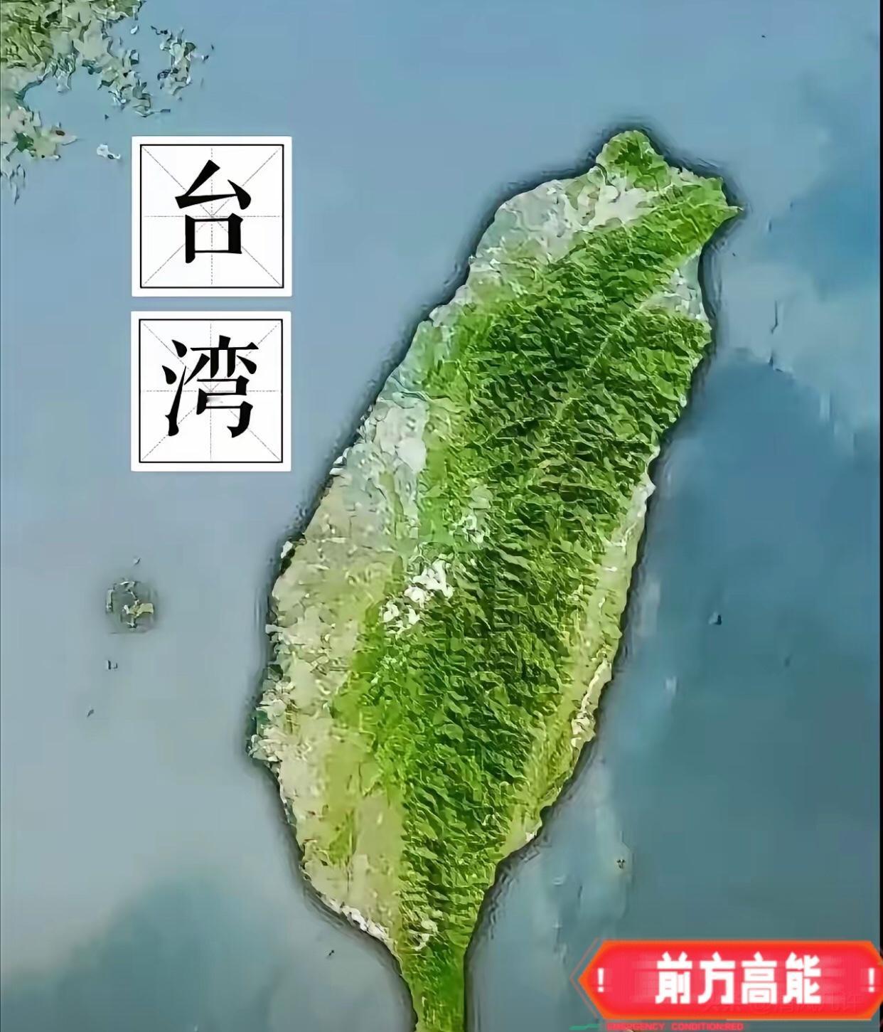 以后谁再提“回归”，就是不懂历史！北京已经重新定调：台湾问题不是领土争端，是内战