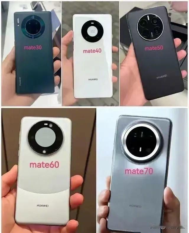 哪部mate外观最经典？ ​​​