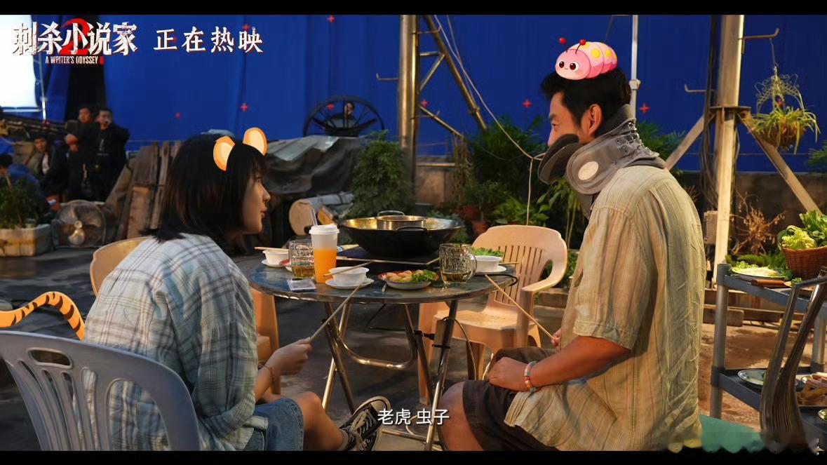 刺杀小说家2这一家子特辑刺小2全员喜剧人实锤！现实世界吃泡面，异世界打怪兽，这家