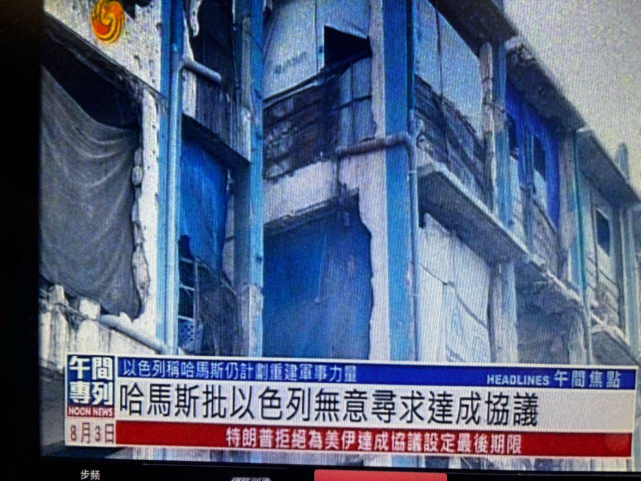 以色列表示哈马斯仍计划重建其军事力量，哈马斯则表示以色列无意寻求达成协议。好烧脑