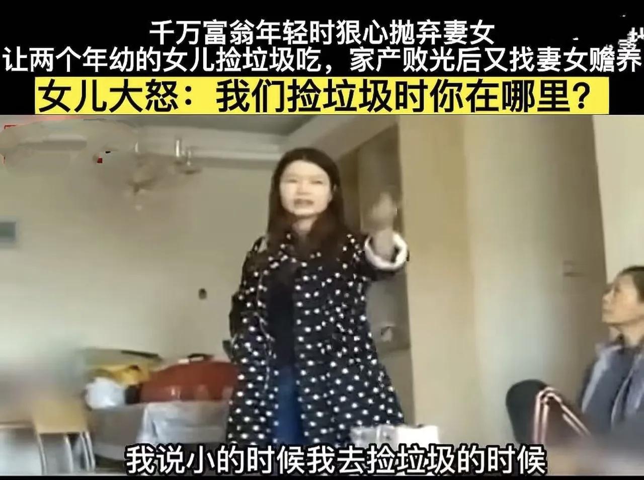 一场颠覆大众亲情认知的调解现场，在网络掀起滔天热议。

亲情与责任的边界问题，再