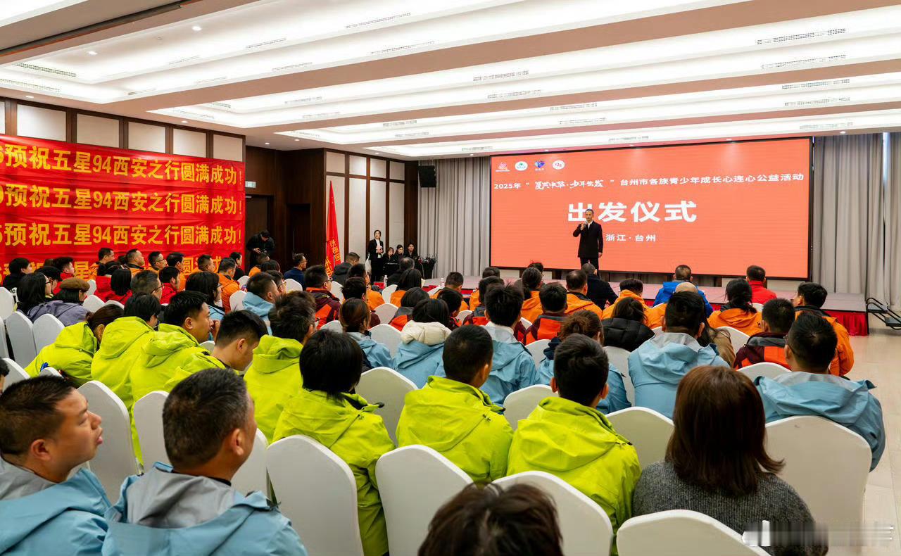 台州青年志愿者跨越山海让民族之花绚丽绽放椒江80余名青年志愿者跨越山海赴蓝田，送