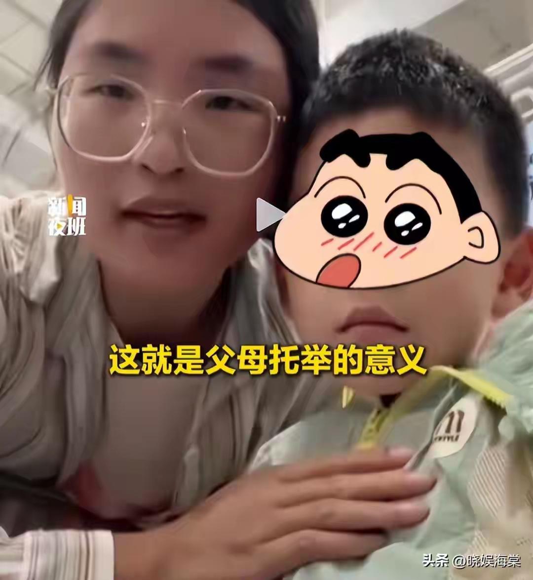 200块会员费算人生托举？宝妈逛山姆被网暴：真正的教养从不是炫富
 
真是林子大