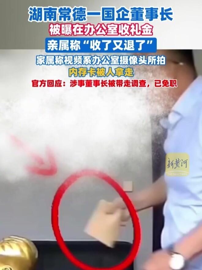 遮不住了，不装了！
2026年7月12日13点50分，湖南常德西湖管理区联合调查