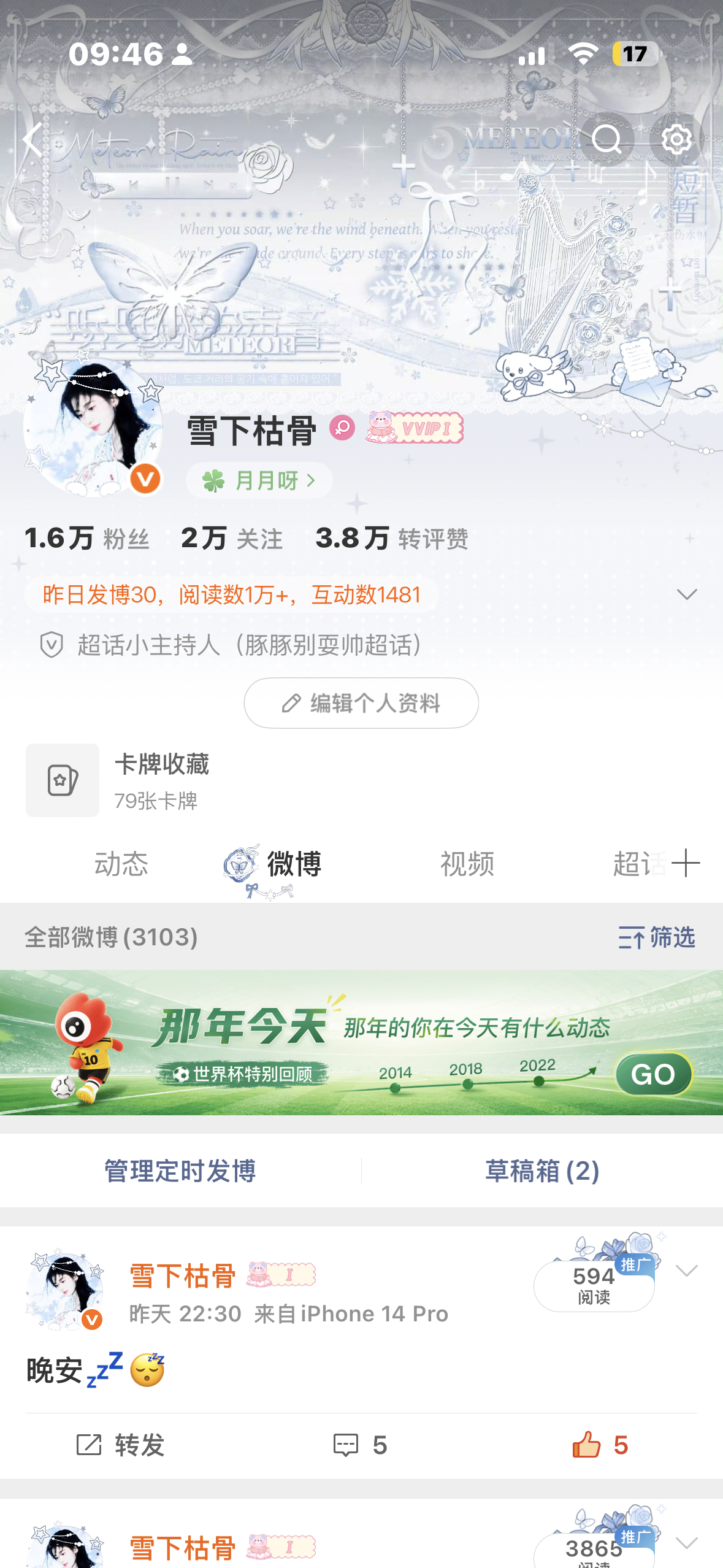 k1看看铁粉标在不在 