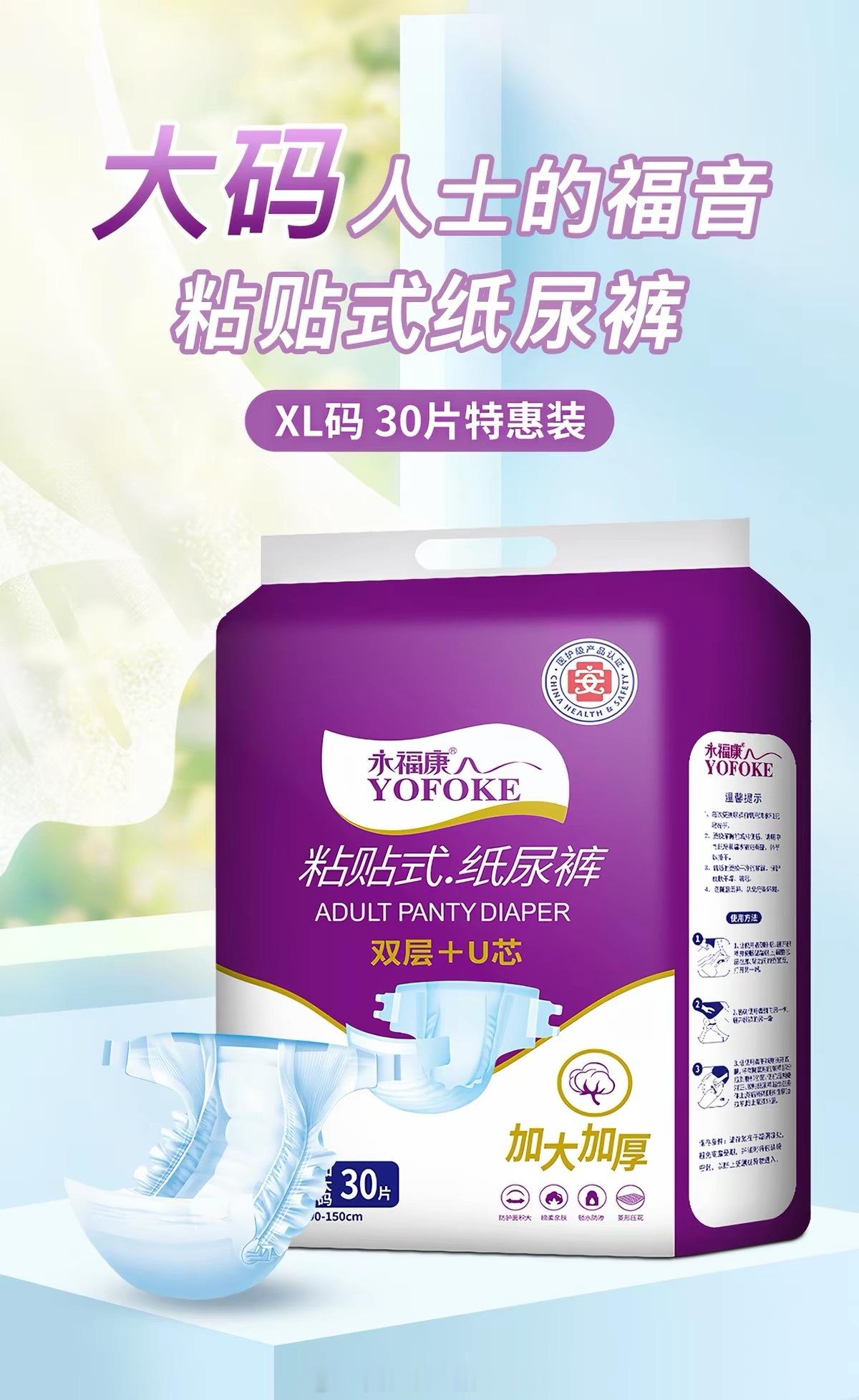 去谈这个商务吧。用得上。 