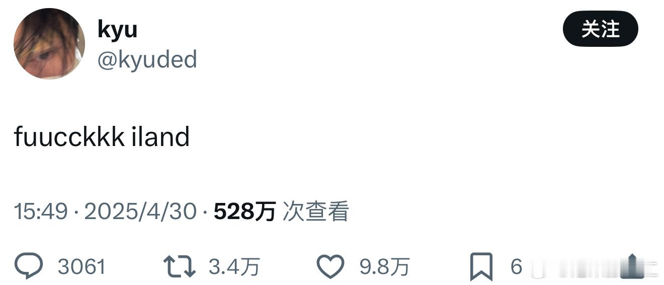 ENHYPEN都出道五年了，iland的丹尼尔还在fuucckkk iland 