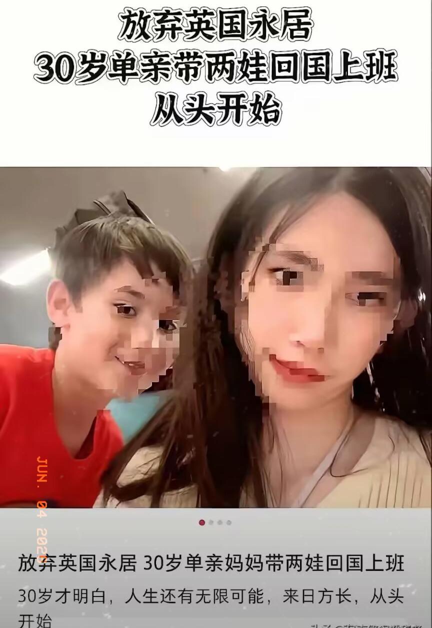 “这种女人千万不能碰，里外都脏！”网友的定性真是太准了！
刷到一个30岁的单亲美