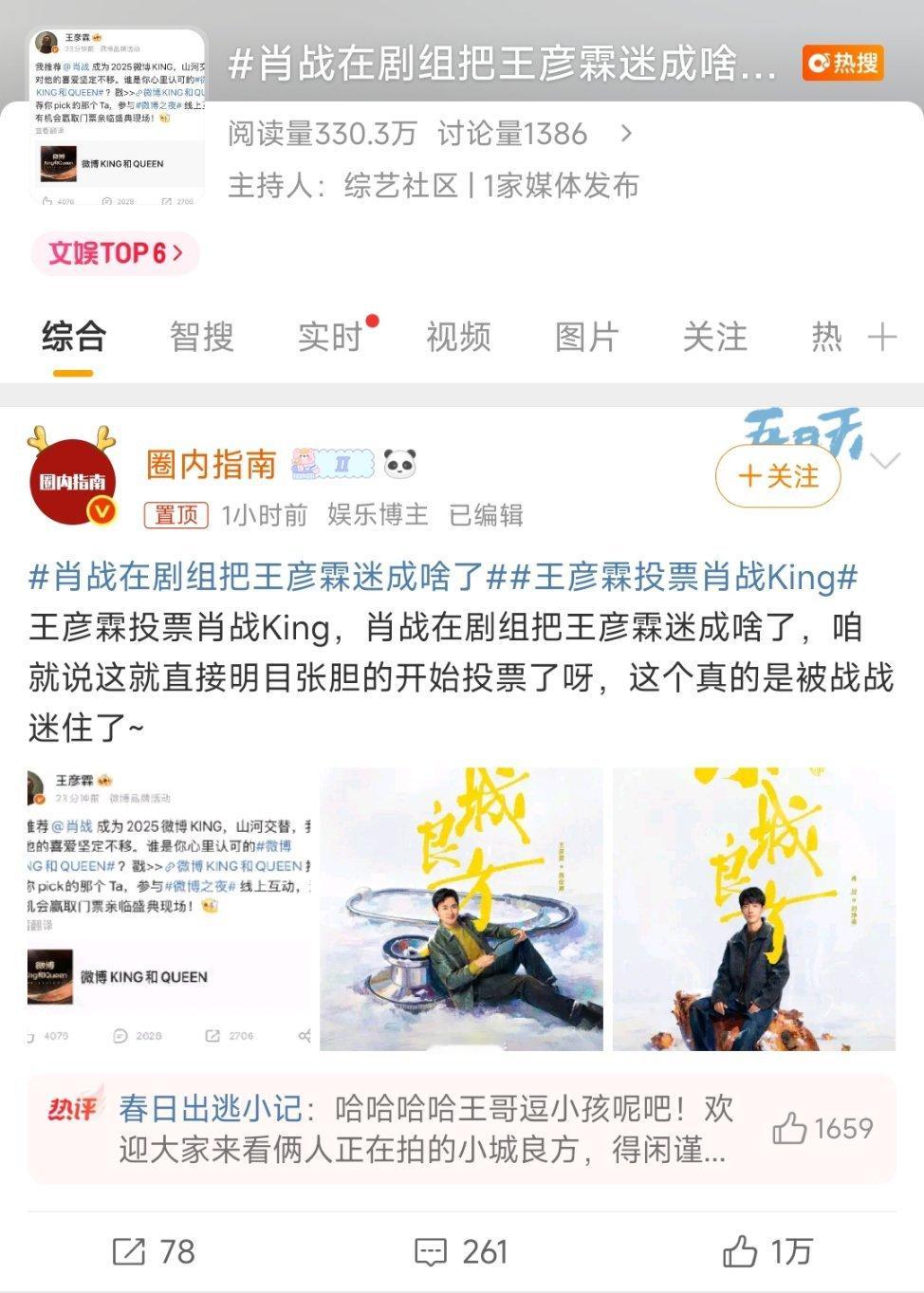 太能自嬷了 ，这点阅读量就上rs 