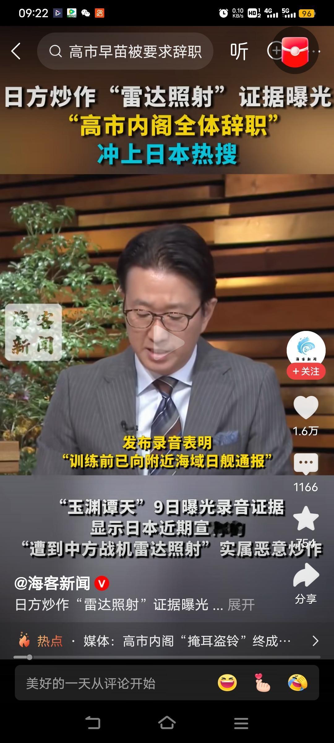 别呀，千万别辞职啊。再憋个大招，我们才好打你呀。你这走了，我们心里空落落的，都不