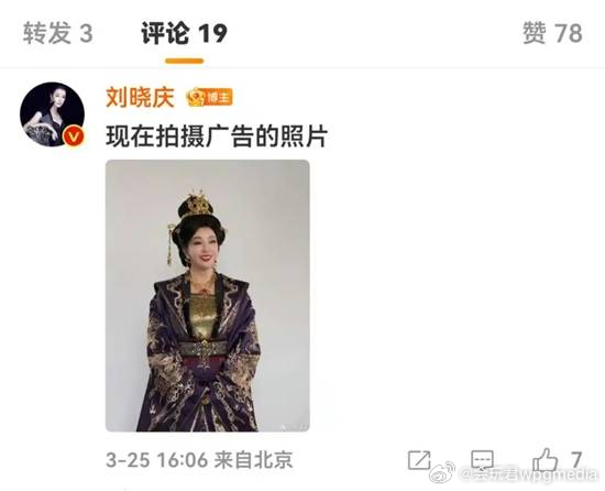 75岁刘晓庆再发文辟谣去世 怒揭造谣者是其亲外甥75岁的演员刘晓庆于2026年3