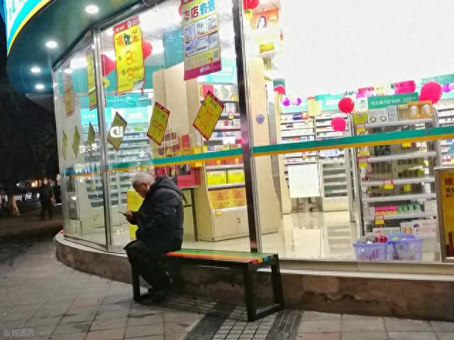 买药前先比个价，别再多花冤枉钱