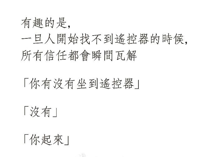 你先起来我看看哈哈哈