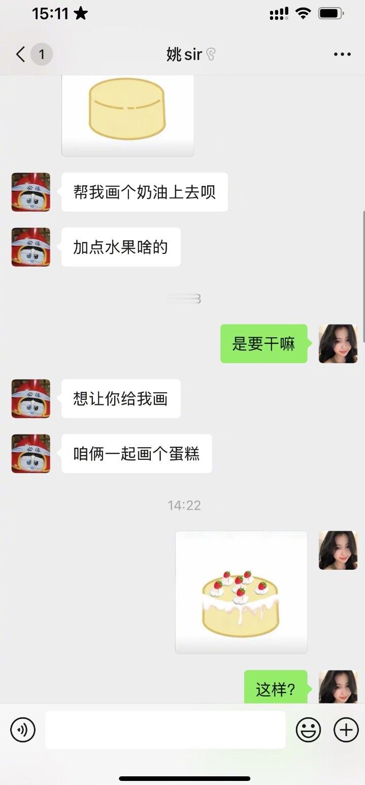 日子怎么可能和谁过都一样 ​​​
