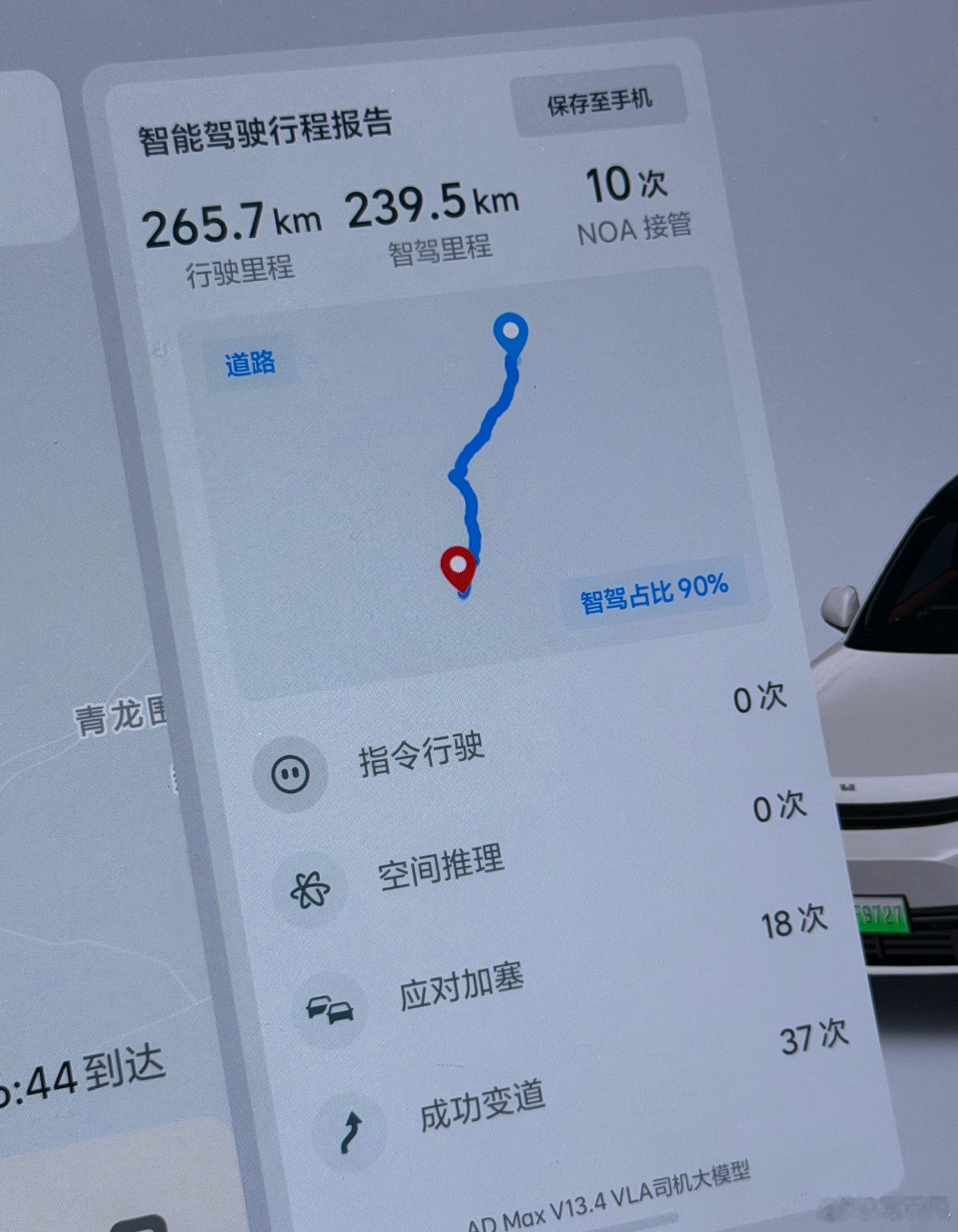 说实话，我已经忘了以前开油车，一口气开260公里的感觉了。 龙南·九连山停车区(