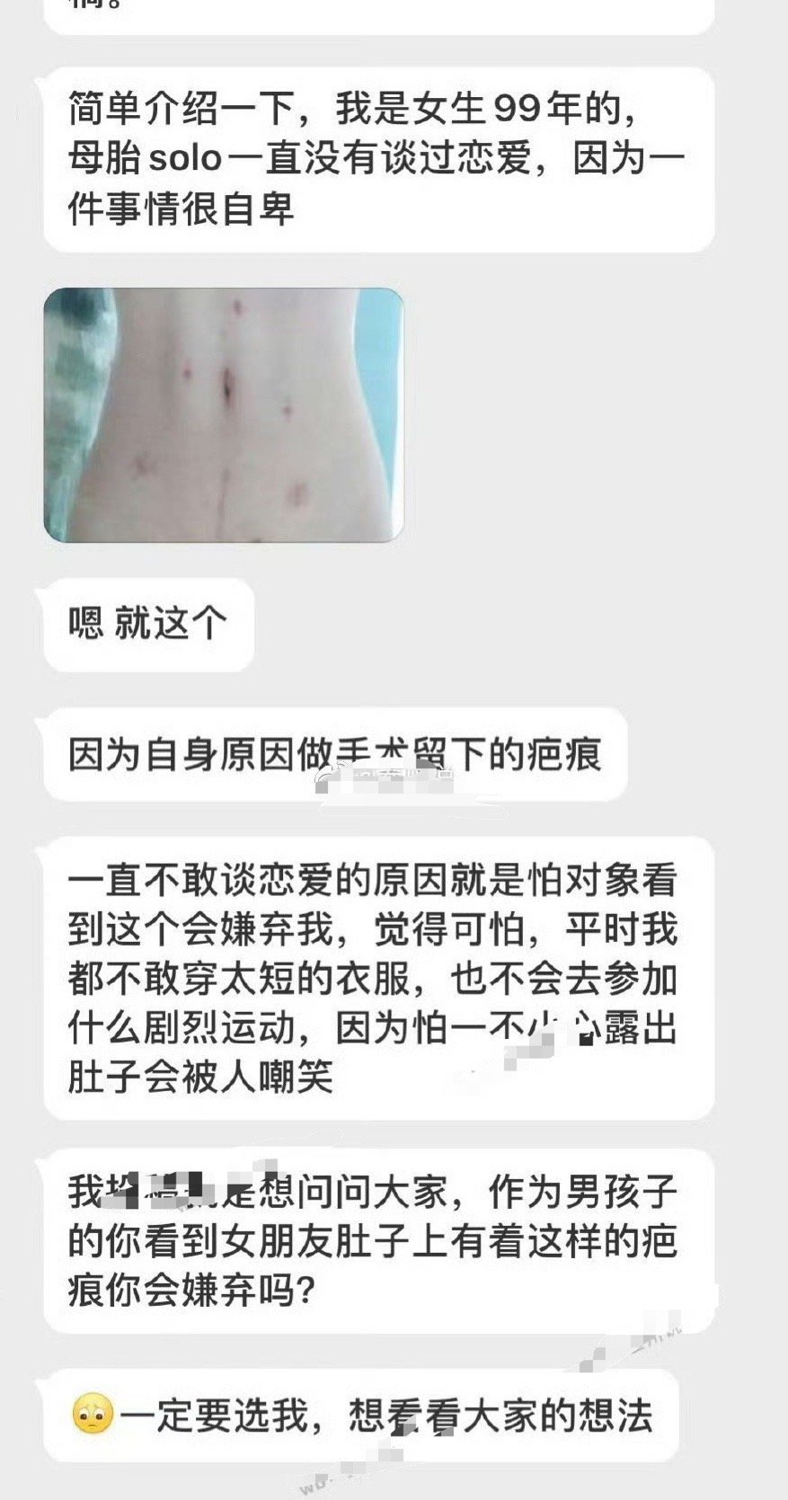 假如这是你女朋友，你会嫌弃吗 ​ ​​​[汗] ​​​