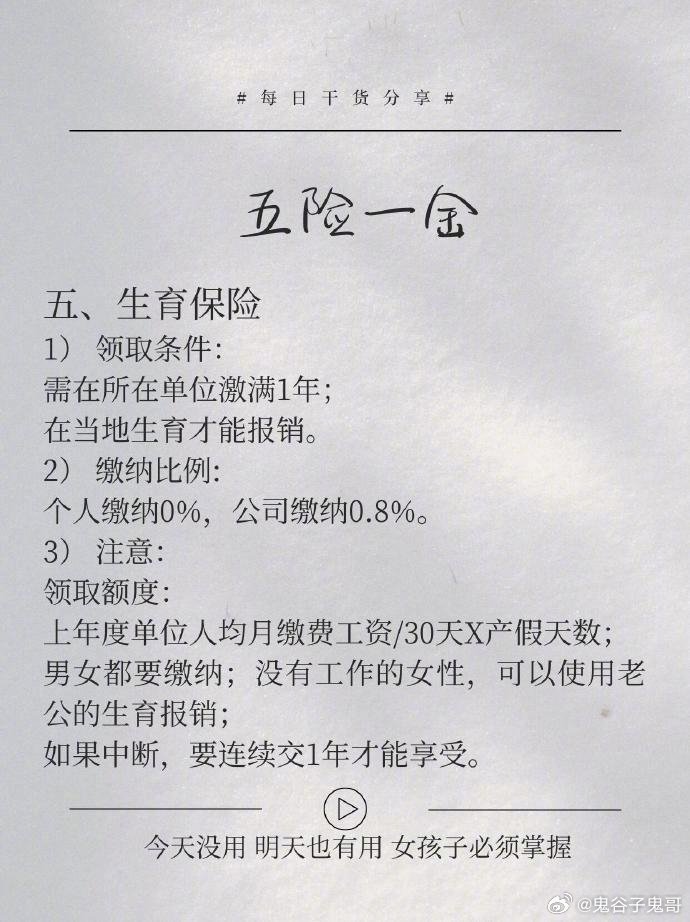 天杀的，怎么现在才知道 