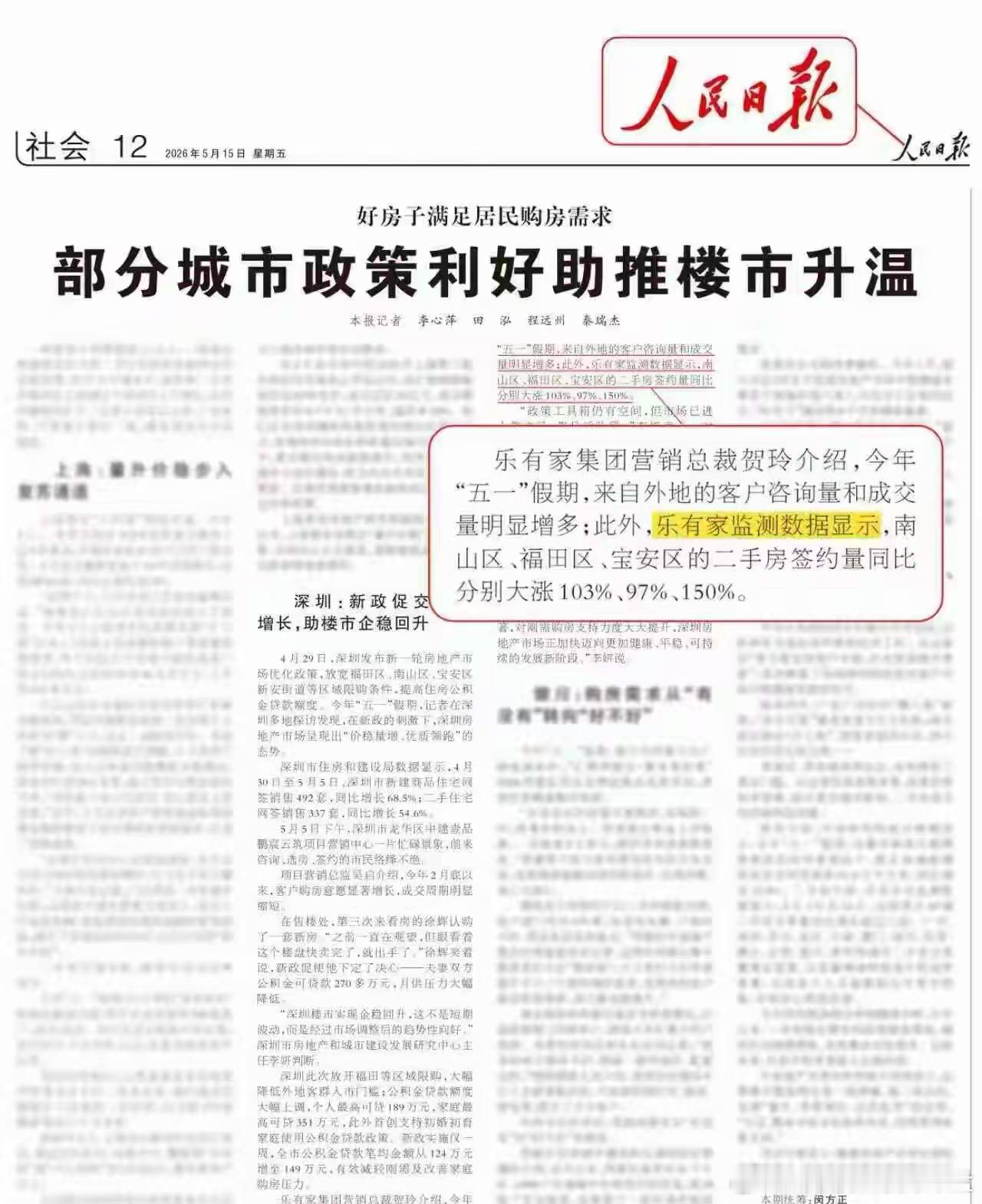 这个够权威，够影响力吧！