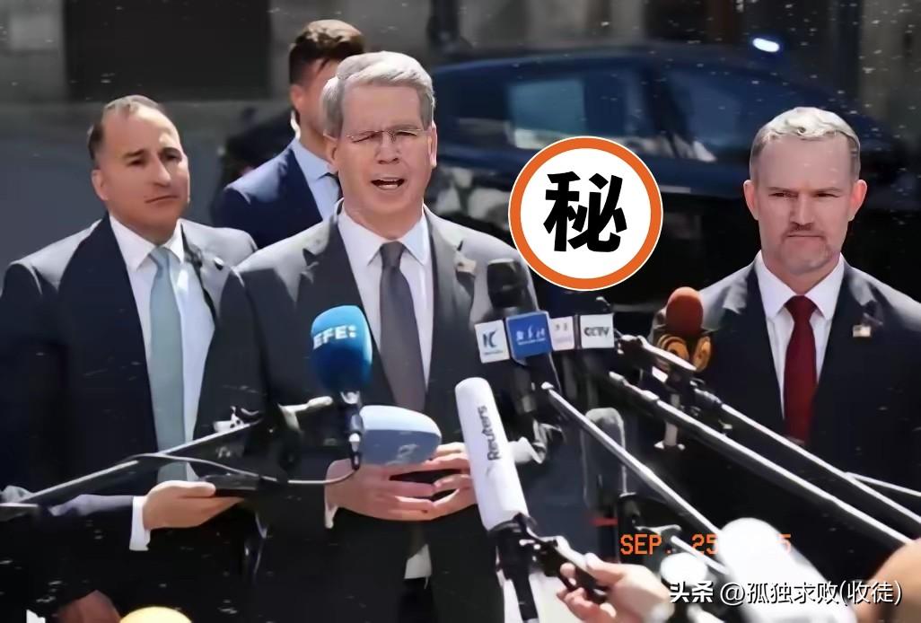 贝森特突然发现本轮谈判完全不对劲，中国步步都是杀手锏，他愤怒指责，中国对英伟达进