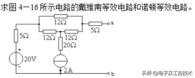 在学习电路原理时会遇到关于戴维南等效的电路，串联电阻到底行不行，有位小伙伴在求开