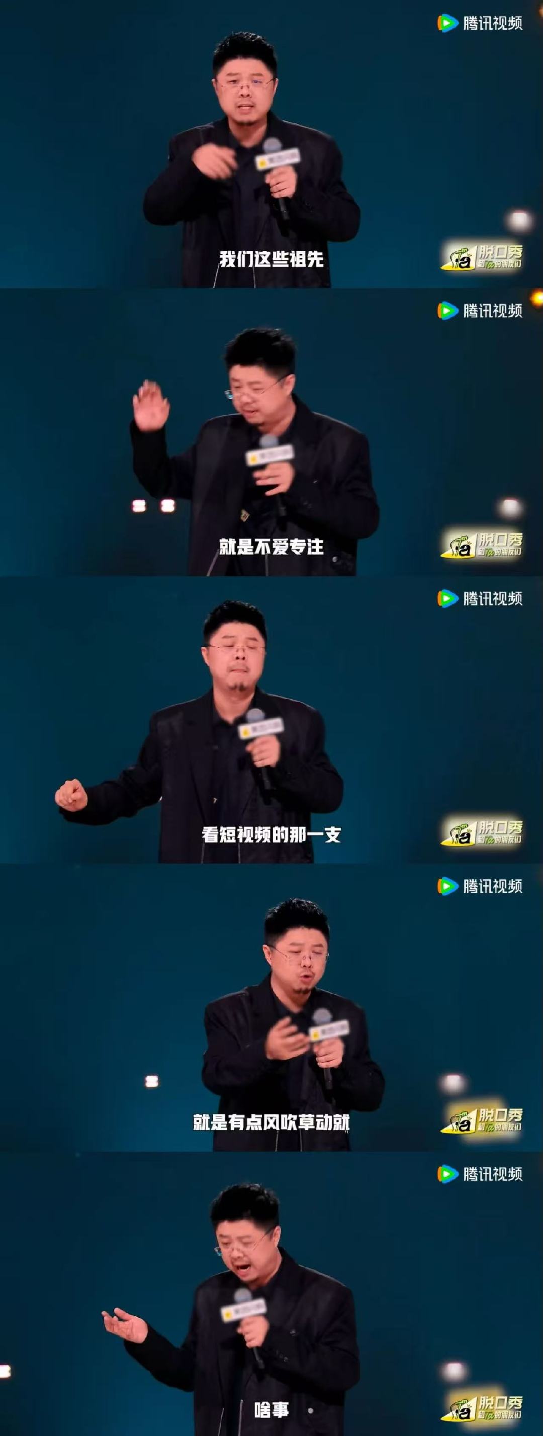 终于找到爱刷视频不爱书的原因了脱口秀和Ta的朋友们 呼兰向Deepseek求解，