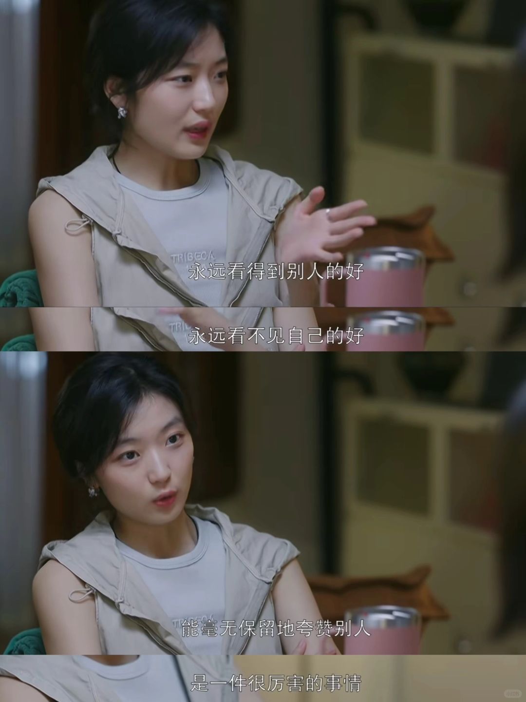 娜娜就像一束光，照亮了李衣锦的黑夜❗️