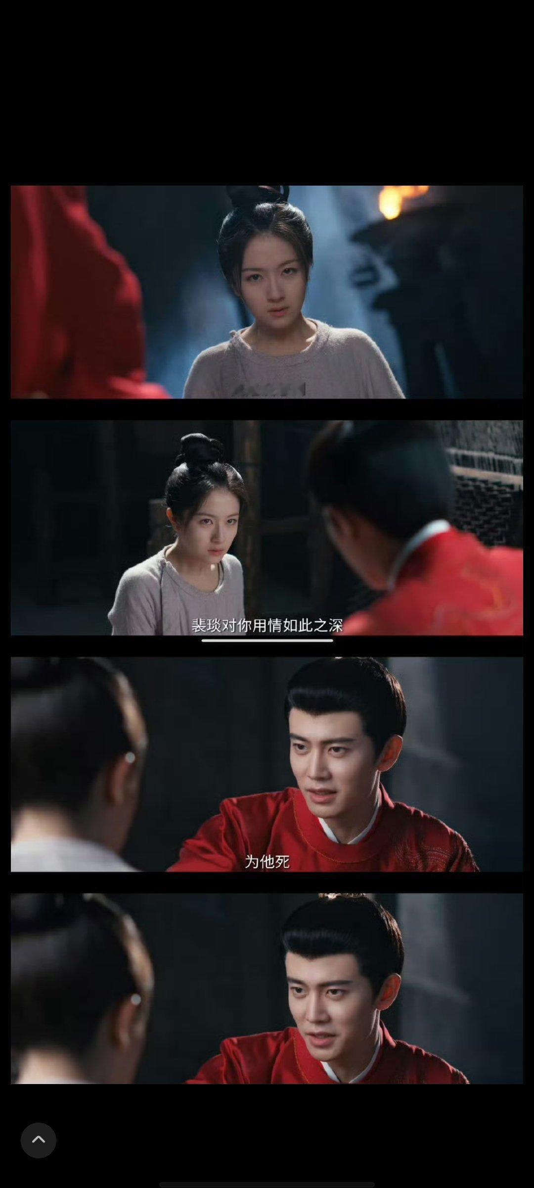 《流水迢迢》这审美是真不行，妆造也一般 ​​​