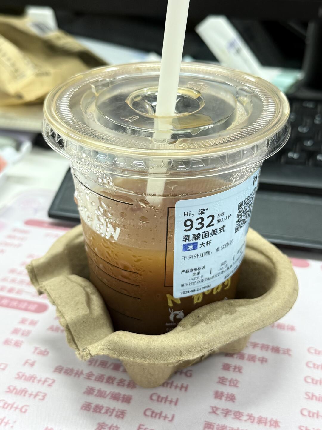 瑞幸哪一杯能拉的更快