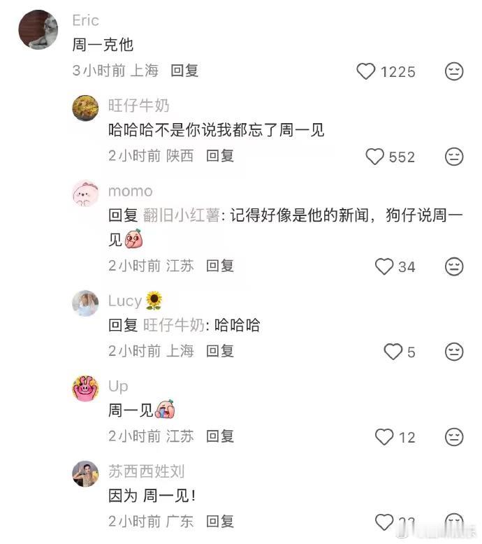 文章面馆周一闭店这么多年还是不忘周一见 谁懂啊，特意跑过去吃文章面馆，结果周一闭