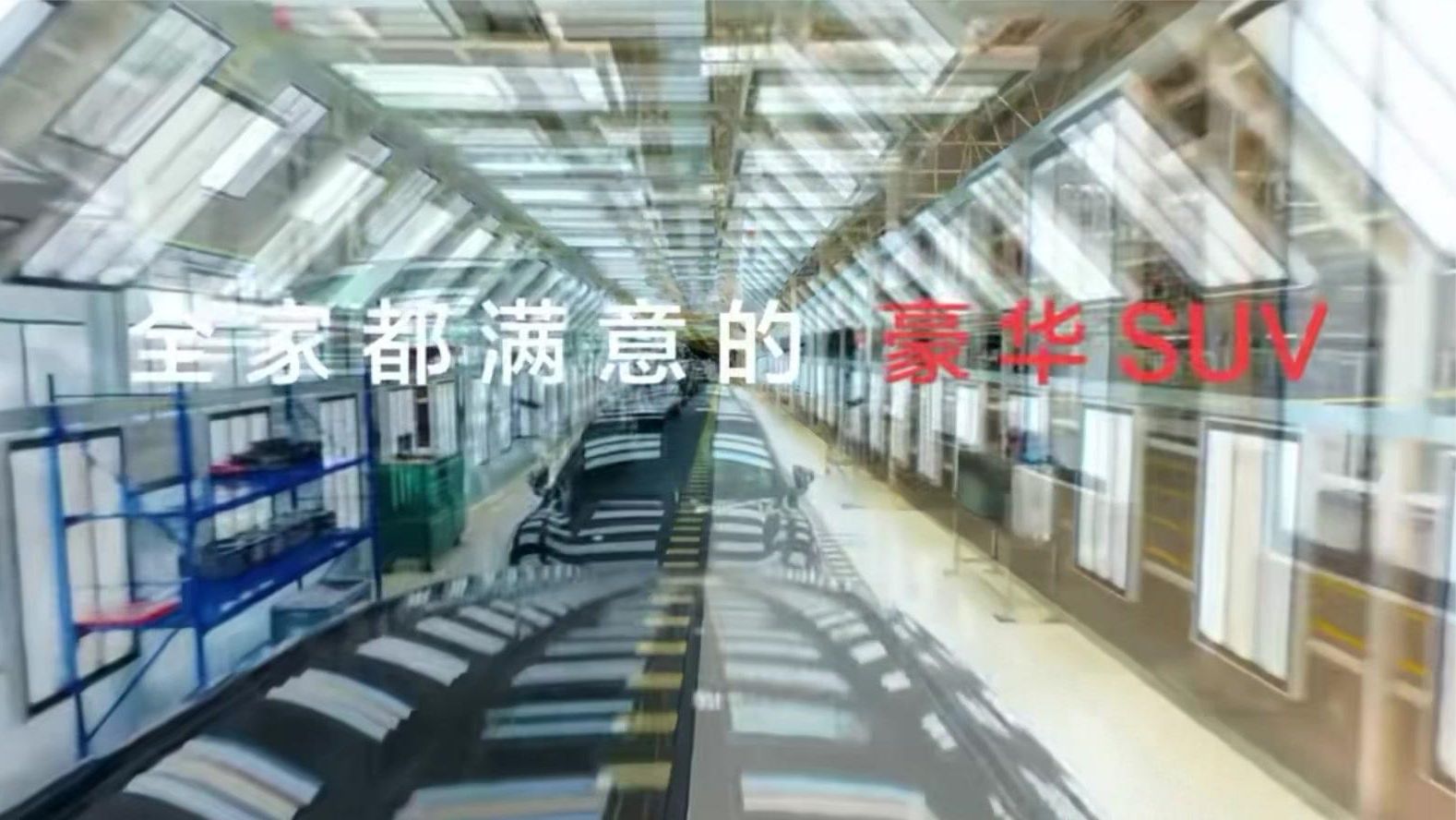 #极氪7X#全球第20万台量产下线，感谢全球20万份热爱，20万份信任