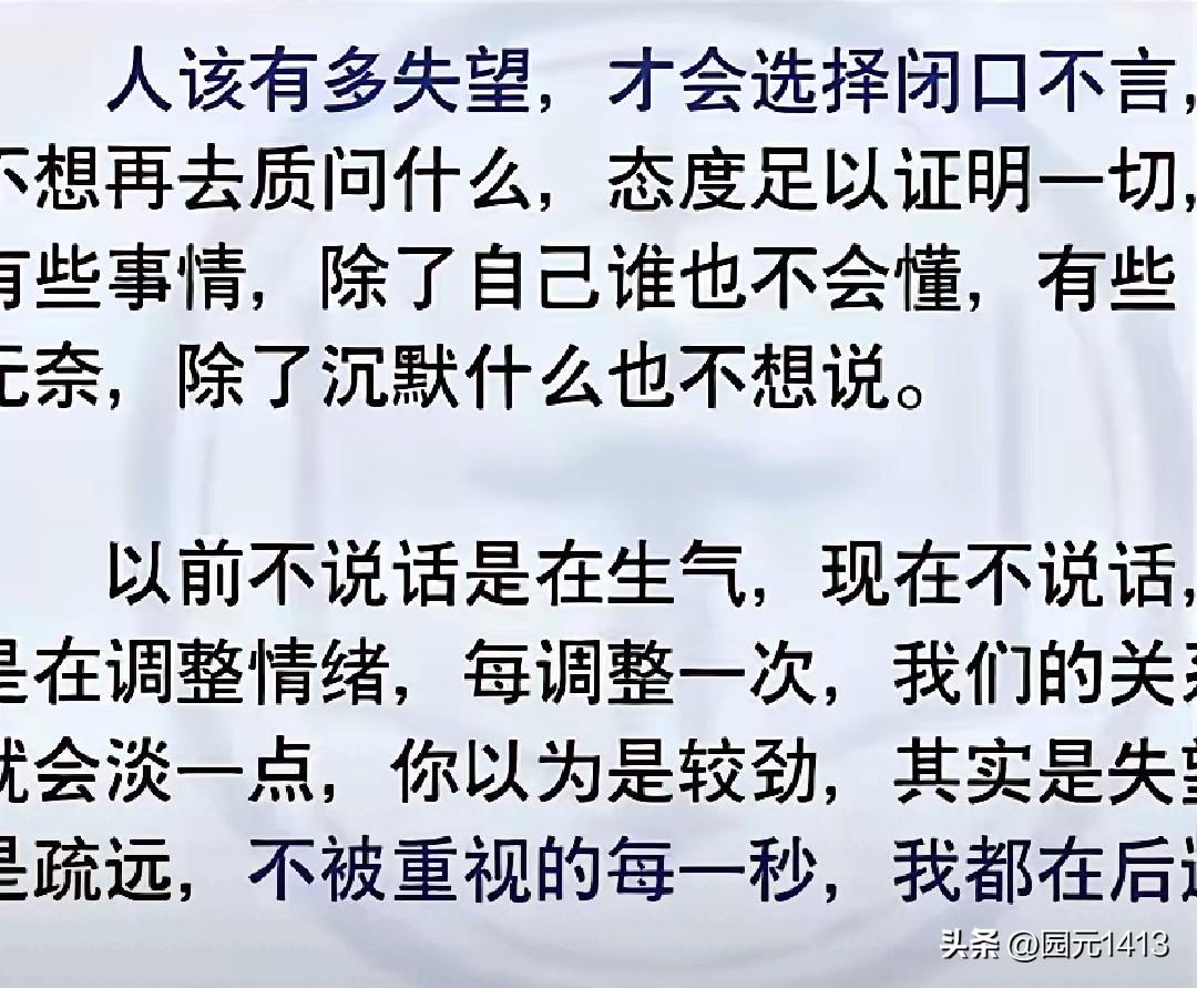 现在网上刷到厉怀远小号发的一段文字。也不知道是不是他发的。
      从文字里