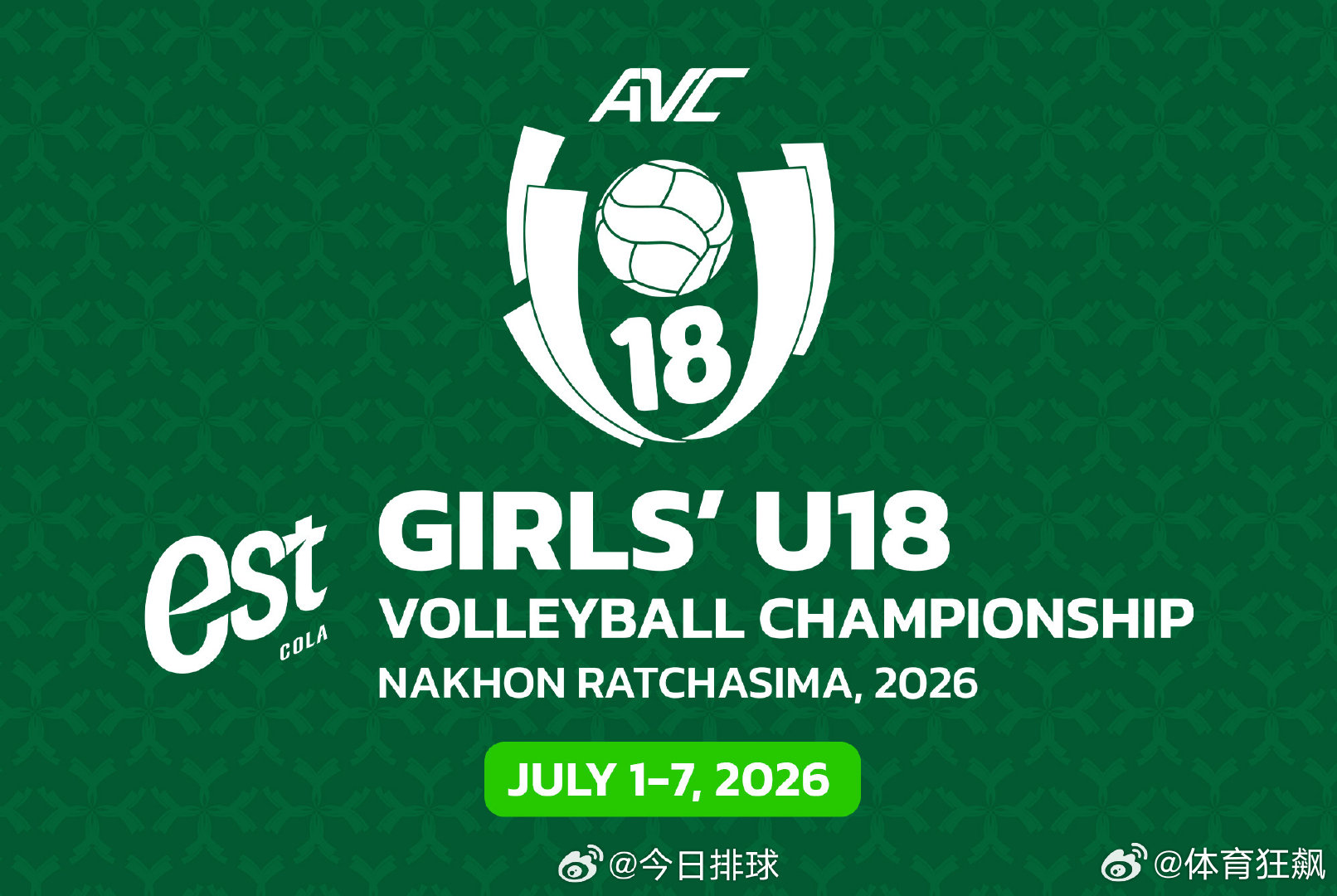 2026U18女排亚锦赛 半决赛竞赛日程（北京时间）：7月6日（一）17:00 