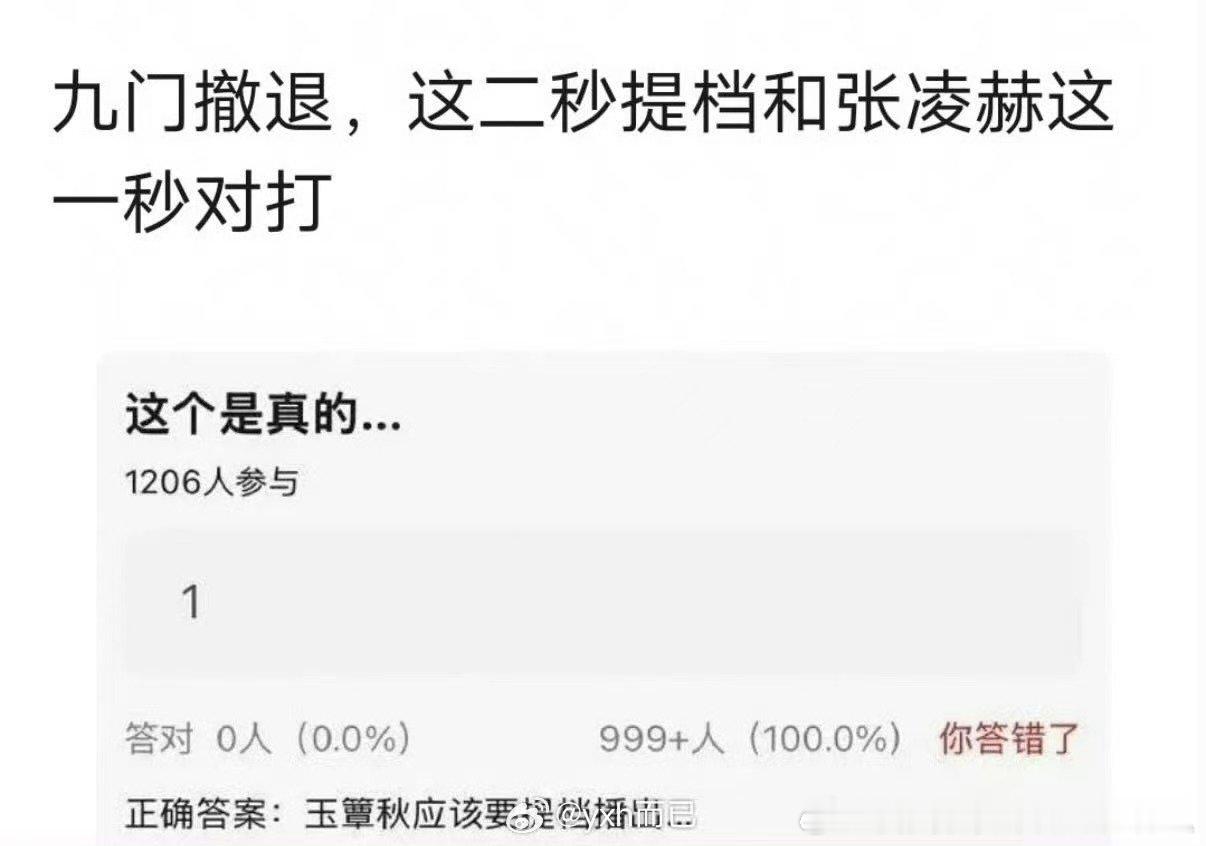 玉簟秋这一秒过火将对打曝玉簟秋这一秒过火将对打我去 