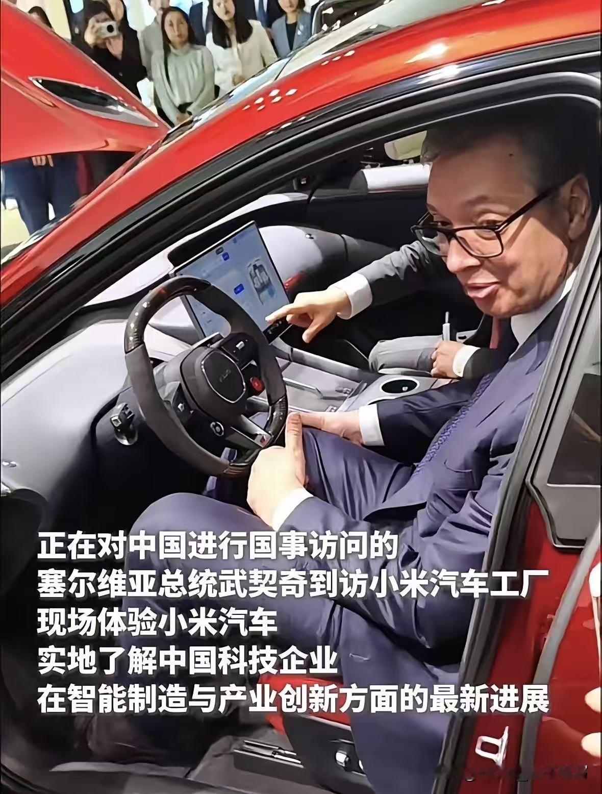 雷军缺席武契奇参观小米工厂，恰恰藏着最精明的一步棋

很多人替雷总惋惜，觉得他错