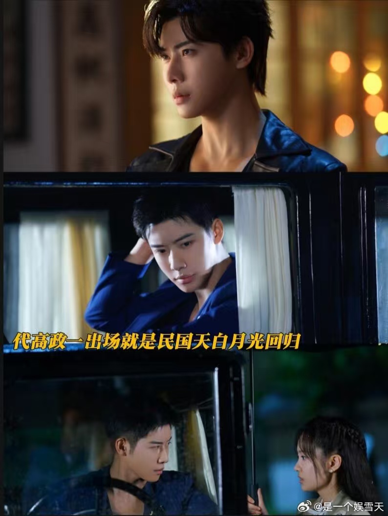 短国F4的含金量还在上升短剧又出新F4了短剧圈F4不断更新，这波民国F4直接拉满