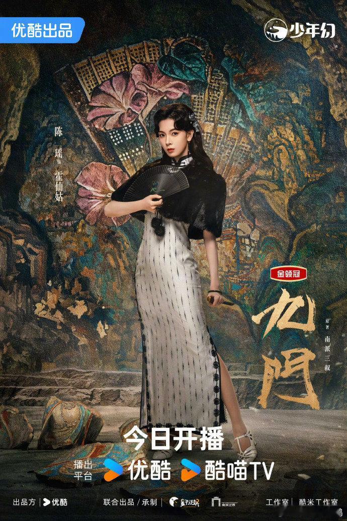 陈瑶全世界正数第一适合穿旗袍陈瑶一袭旗袍惊艳众人，不愧是天选民国美人。身姿纤细匀
